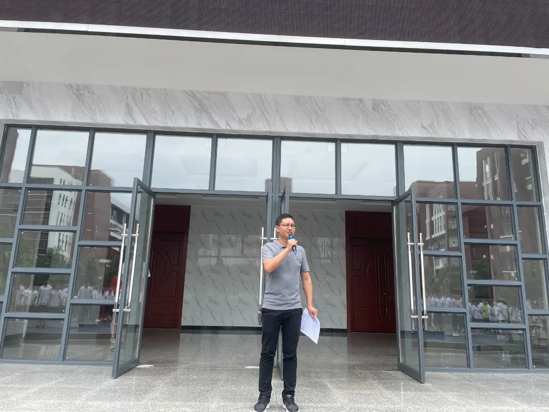 欢乐散学礼,平安暑假行——长江中学散学典礼圆满完成