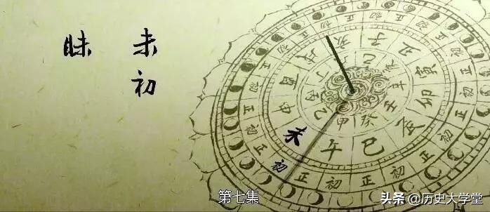 日晷计时与钟表计时有何不同(《长安十二时辰》的计时工具“日晷”和“火闹钟”，是如何运作的)