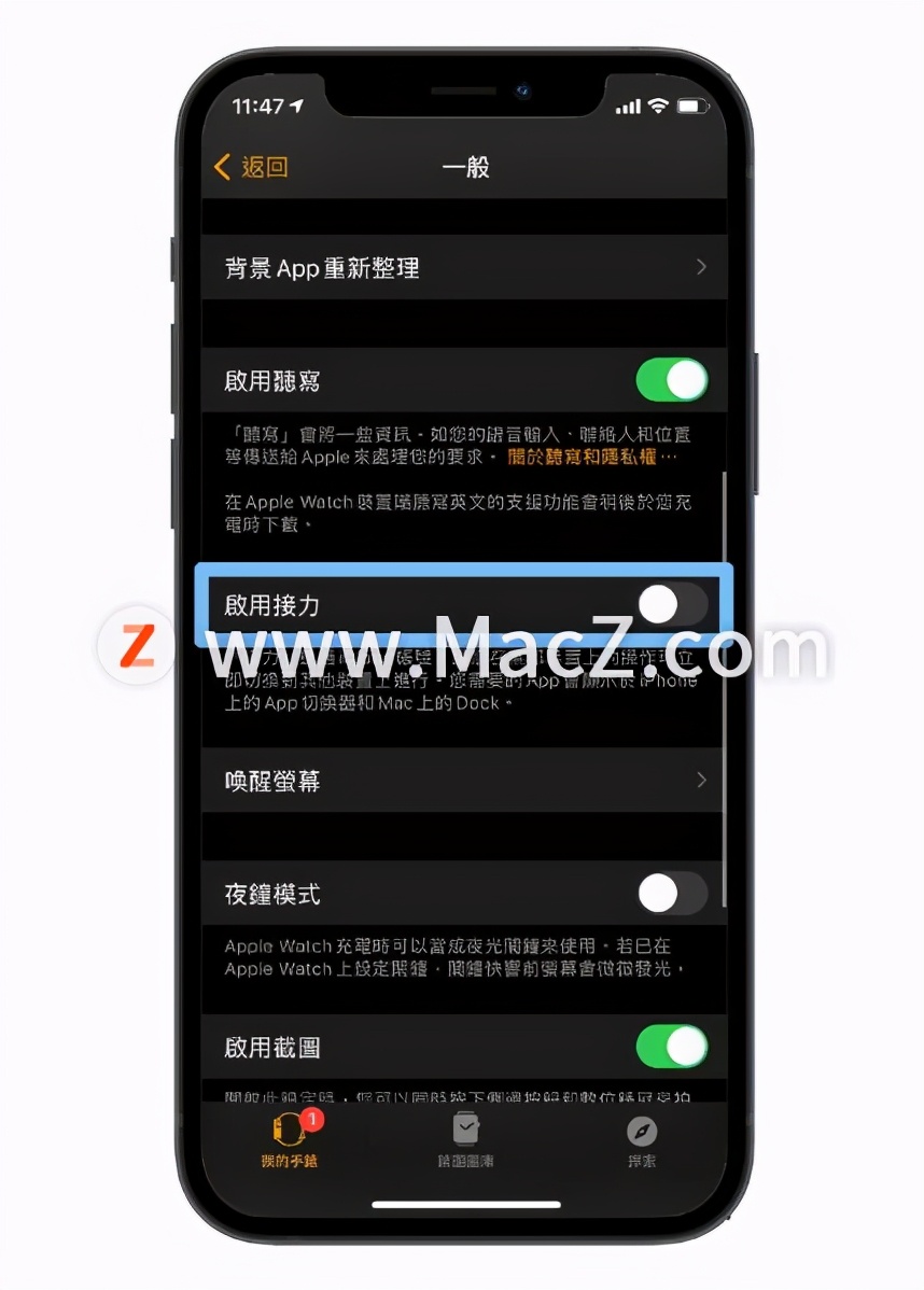 Apple Watch耗电快？8个技巧让你的Apple Watch超省电