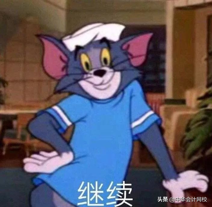 2020中级会计开考第1天：考题简单到哭！备考中级的考生赚翻