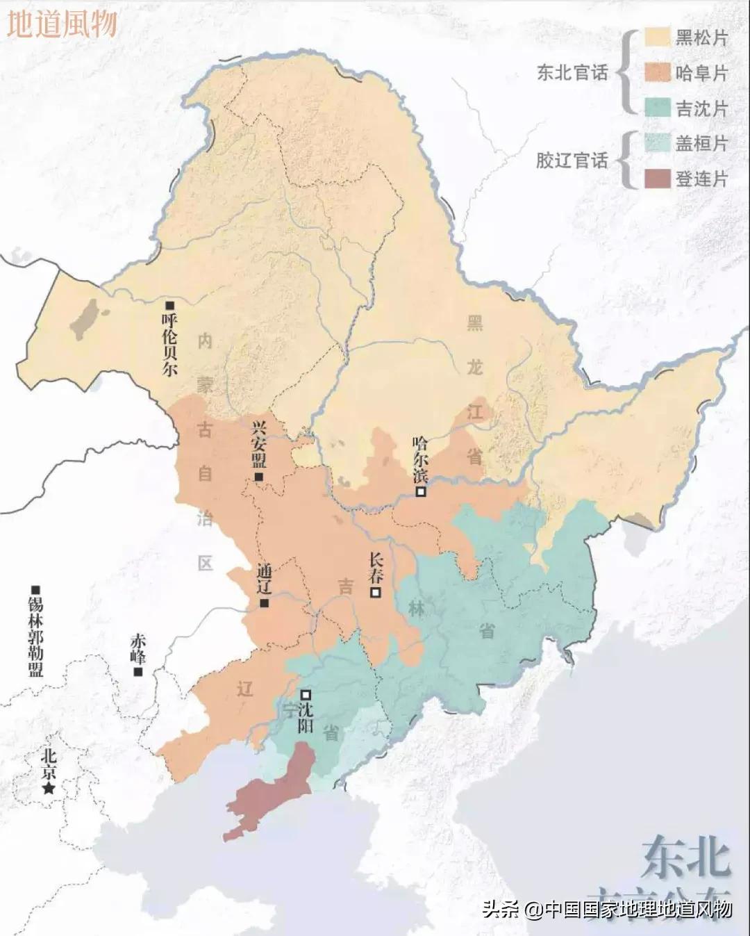 男篮世界杯夺冠热能(辽宁、吉林、黑龙江，谁能代表东北？)