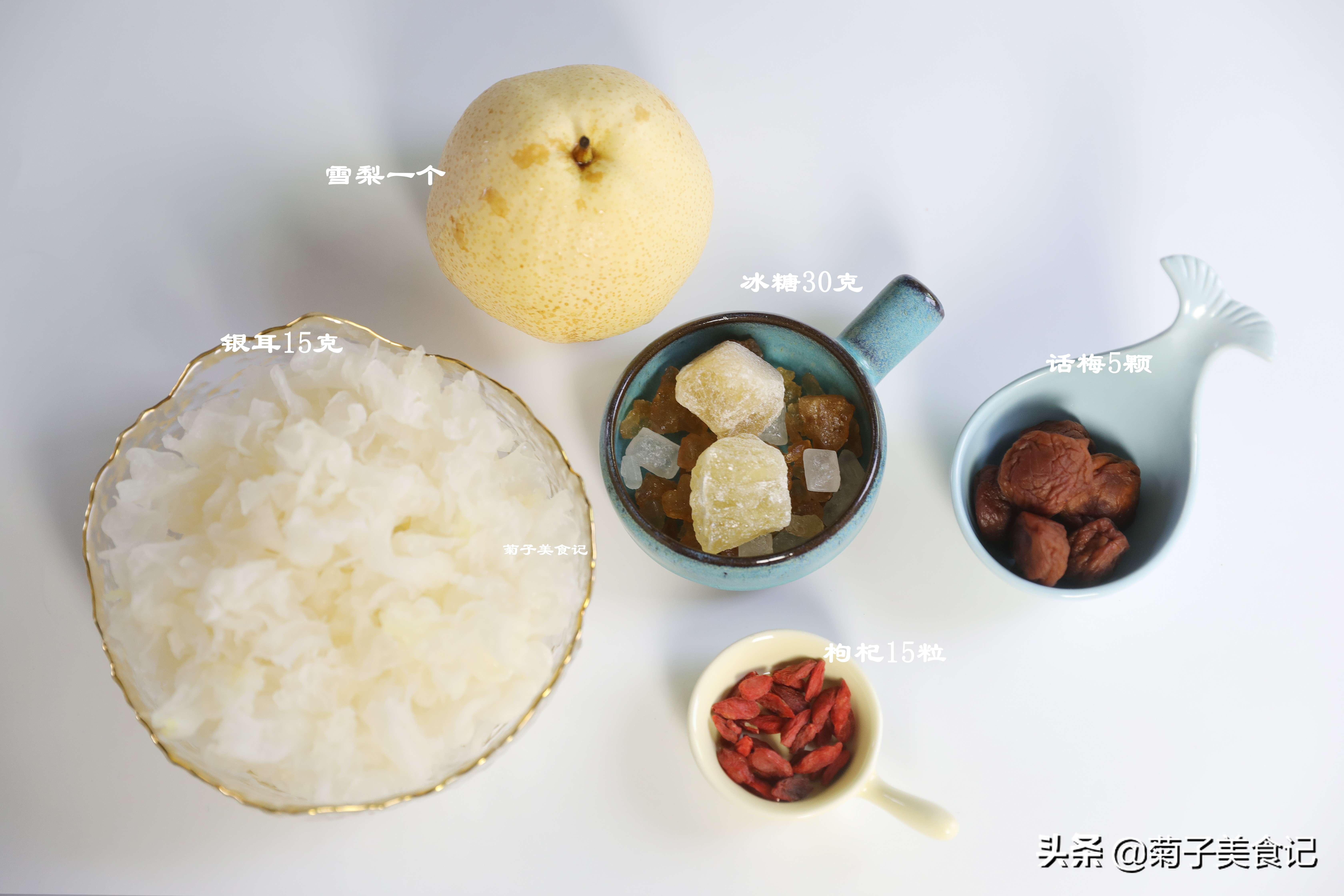 今日惊蛰，在家自制老北京小吊梨汤，润肺清火，好喝不腻