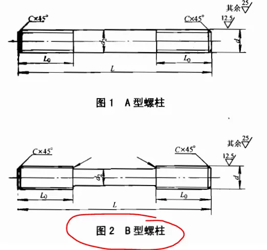 螺柱过长引起的事故