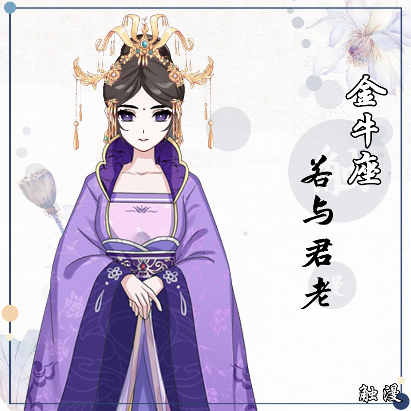 12星座古风四字网名，猜猜哪个星座最好听？