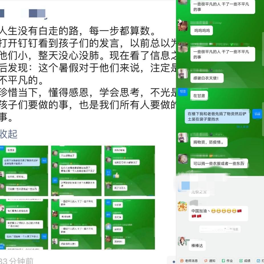 郑州高新区外国语小学：和衷共济助启航，拔节孕穗共出彩