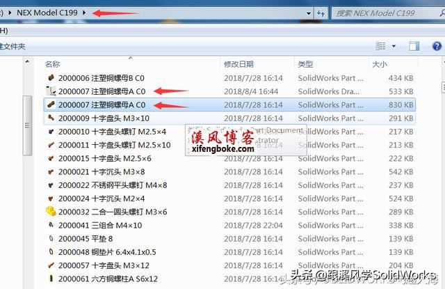 SolidWorks重命名零部件最稳妥的办法-无需借助插件