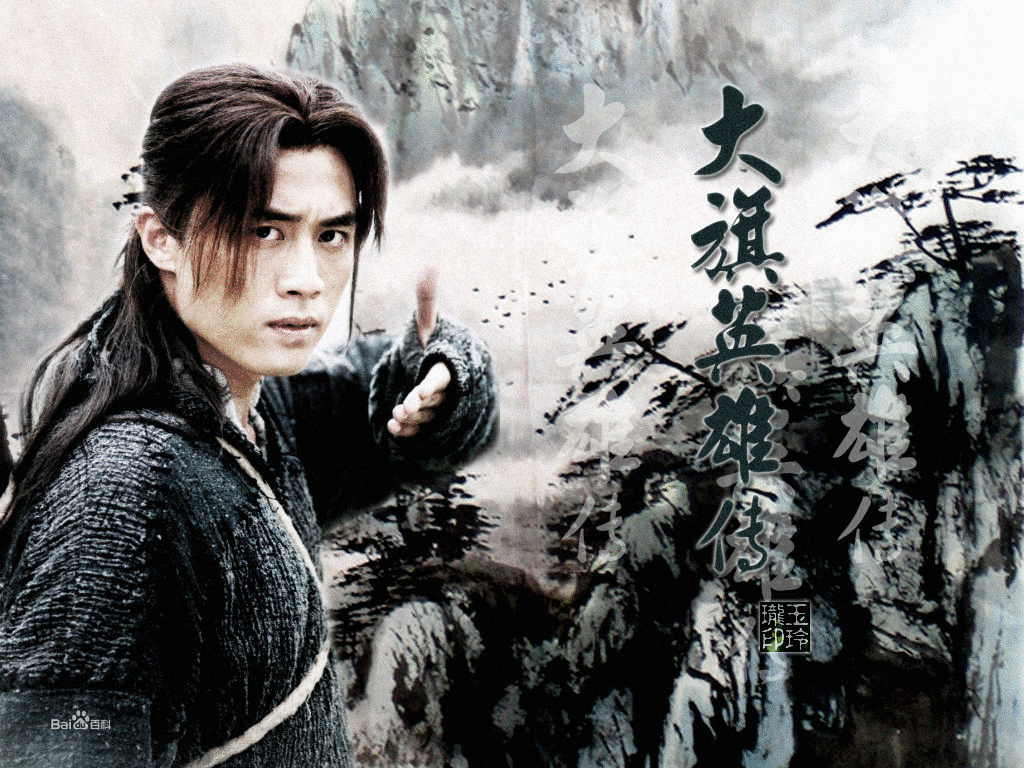 古龙武侠小说作品大百科
