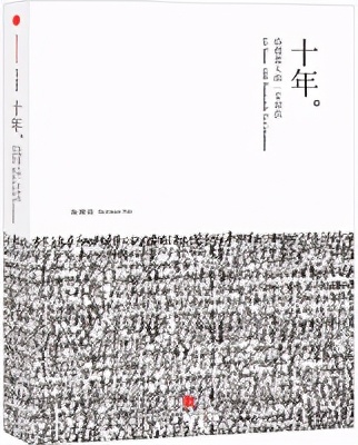 32本中国广告人著作合集，快来向大佬们取真经