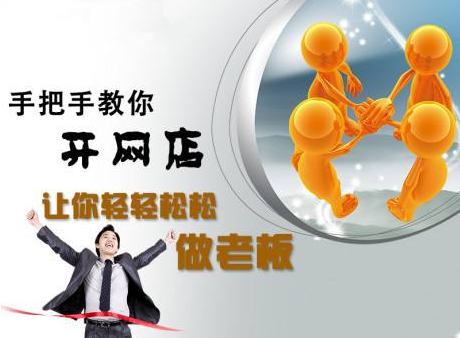 拼多多店群创业，一个人可经营10-20家店铺，月赚万元很简单