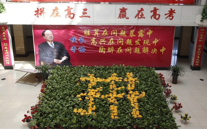 毛中本科破万，衡中垄断学霸，黄高雄风依旧，谁是最牛高考工厂？