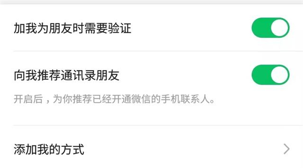 被1000个人拉黑后，我总结出这5条微信拉黑规则，网友：看完扎心