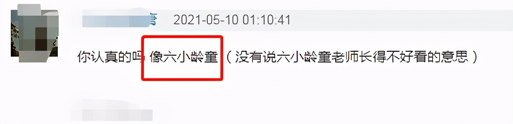 央视镜头曝光千万粉网红真容，瞪眼咧嘴显狰狞，离开滤镜判若两人