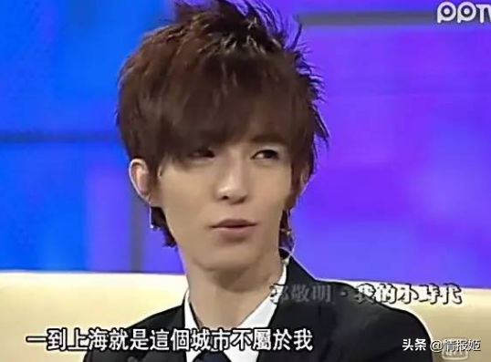 郭敬明为啥15年之后才道歉？