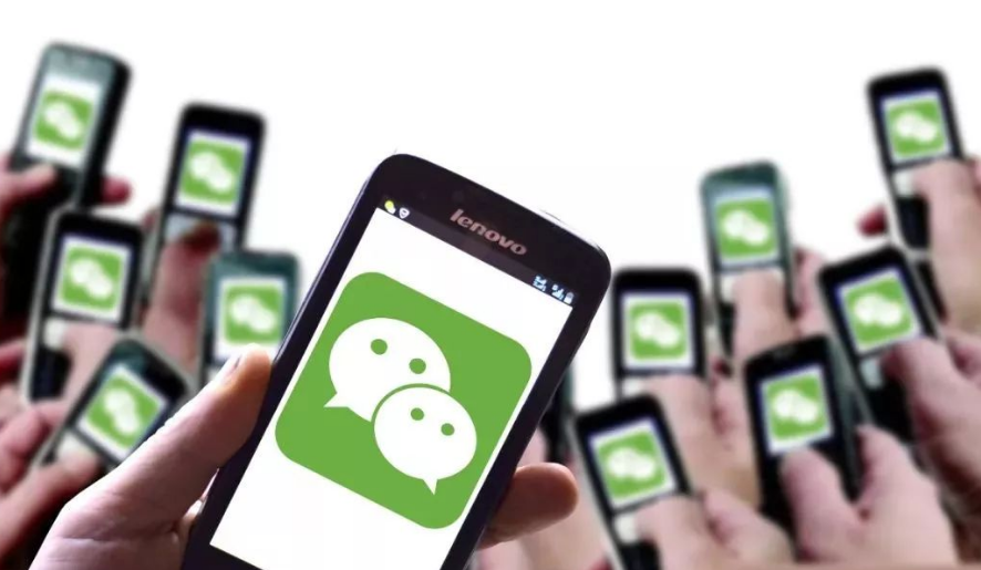 注册新微信（微信传来新消息）