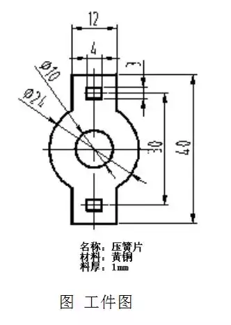 模具设计图纸的绘制方法