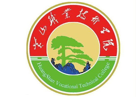 安徽省黄山市—高校信息