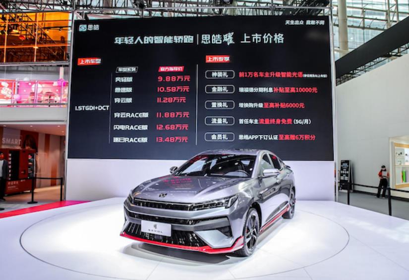 新车：相比传祺影豹，思皓曜才是年轻人的第一台智能轿跑