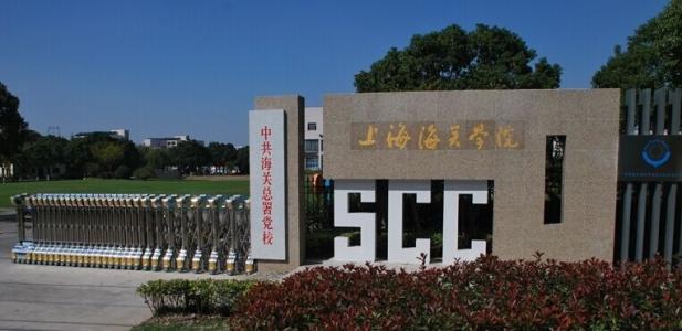 我国这两所大学很神秘，分数不高好捡漏，但是毕业出来能“当官”