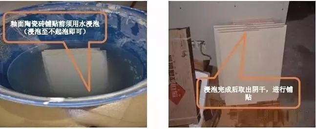 全套装饰装修工程施工工艺标准，地面墙面吊顶都有！