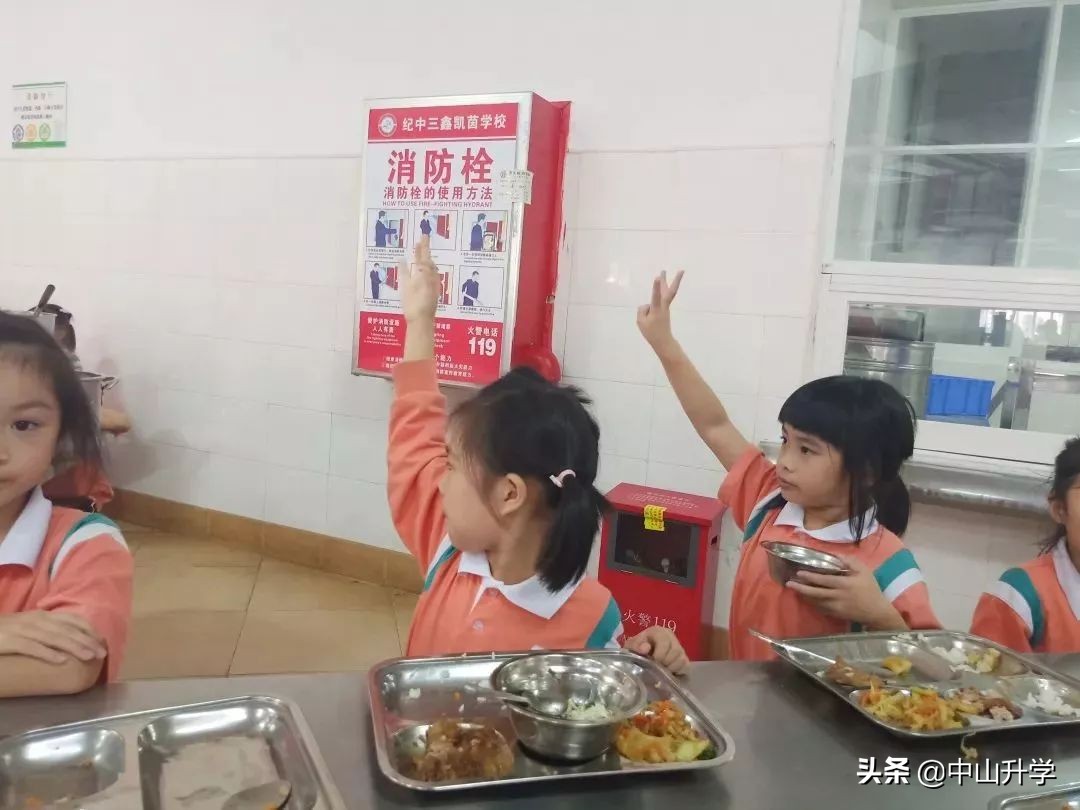 中山小学 | 倍受家长青睐的中山民办小学：纪中三鑫凯茵学校介绍