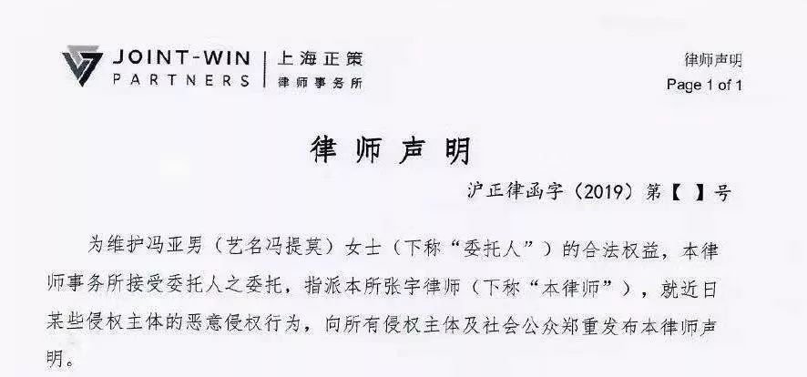 哪家律所旗下艺人最多？