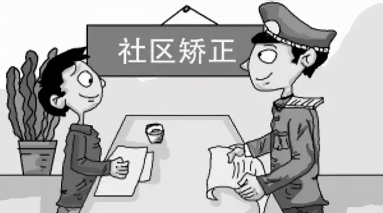 一文看懂服刑人员的保外就医申请流程