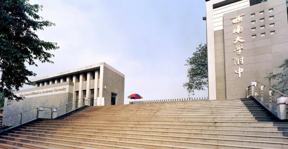 重庆这几所热门中学超详细信息，总有一个你关注的