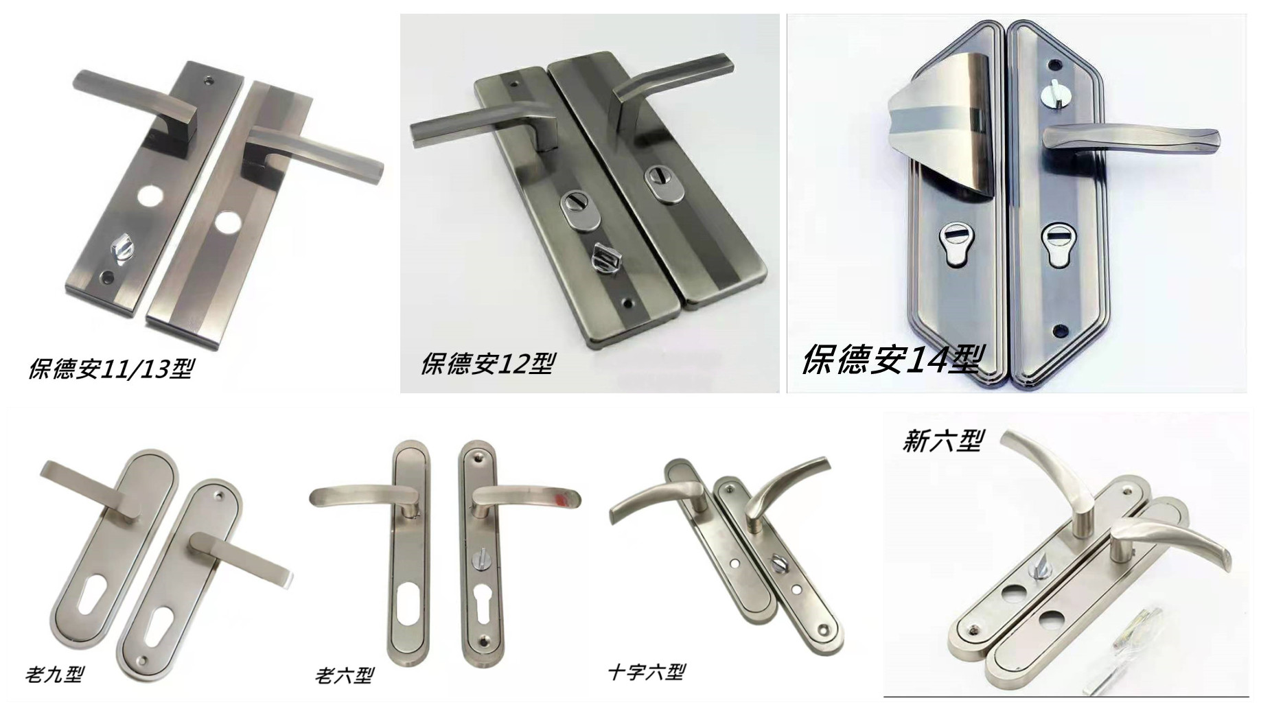 你知道你家的锁是什么型号吗？ - 标件库