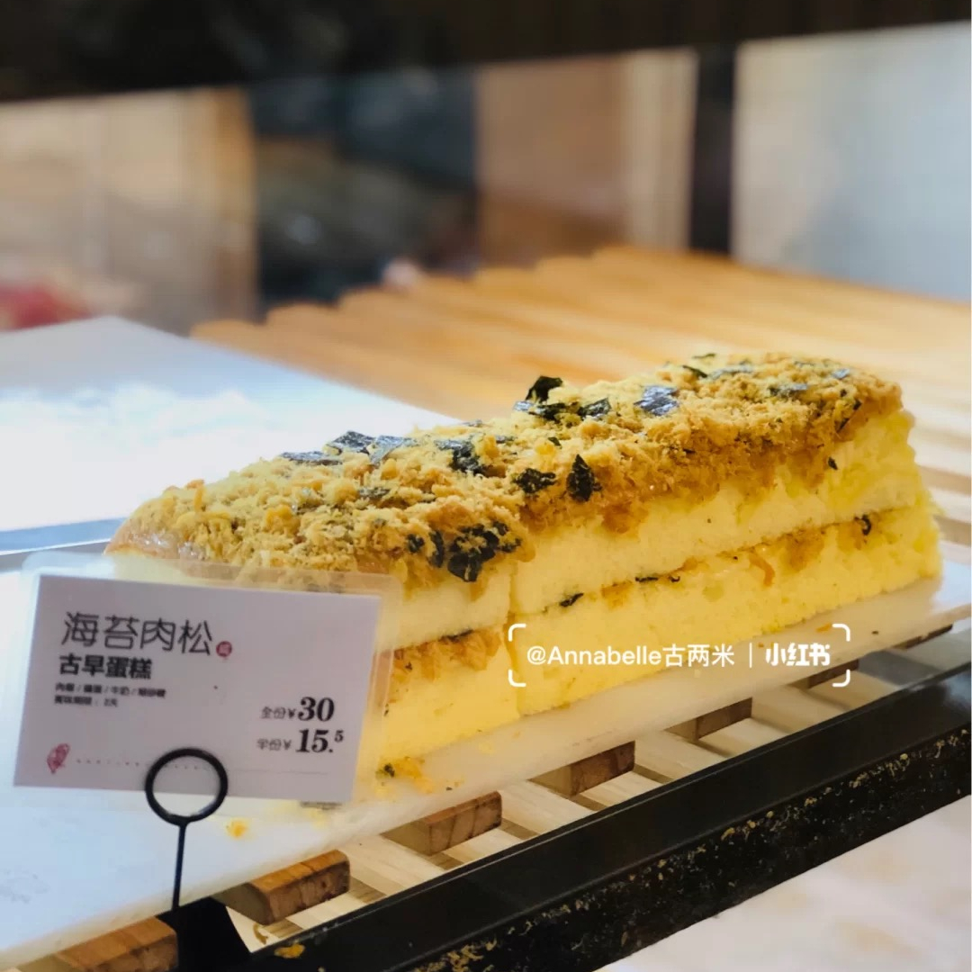 深圳两家私藏台湾蛋糕店｜人均50元幸福感爆棚，松软香甜