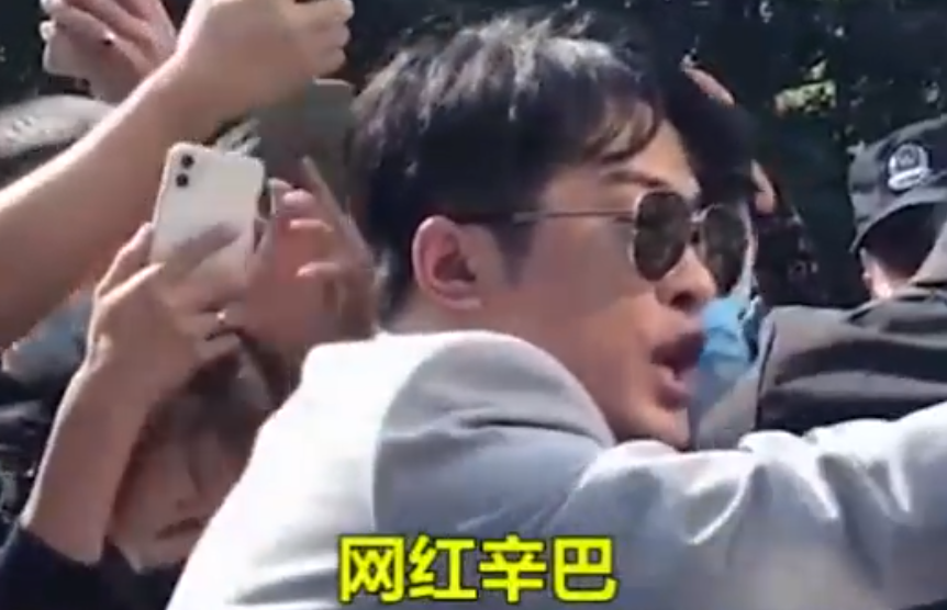 揭秘辛巴和初瑞雪豪横夫妻的“黑”历史