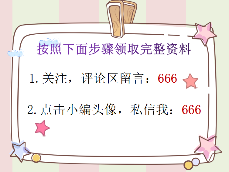 会计实习生刚来2天就被辞退，总监：我不要思维导图都不会的财务