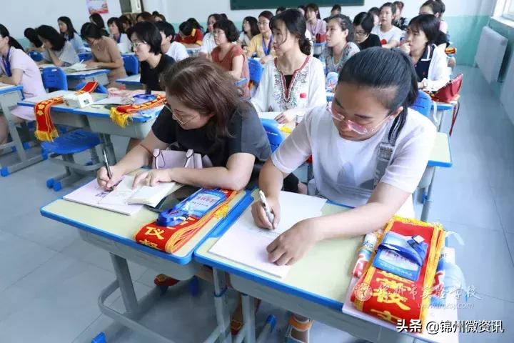 锦州市实验学校一二年级班主任再聚会