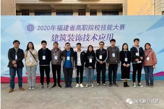 【院系介绍】造起来吧！闽西职业技术学院 城乡建筑学院