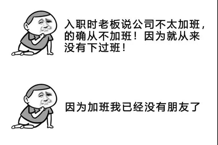 太过真实！代理记账会计的年终工作总结