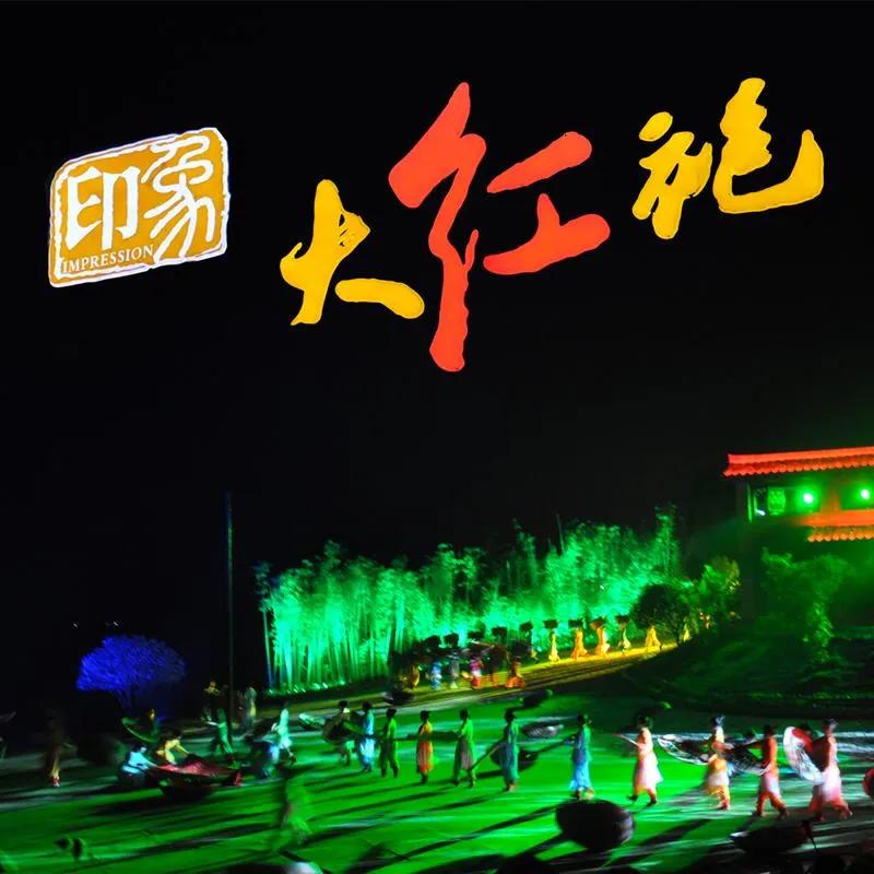 大红袍是全国十大名茶，也是武夷山四大名枞，岩茶之王称号。