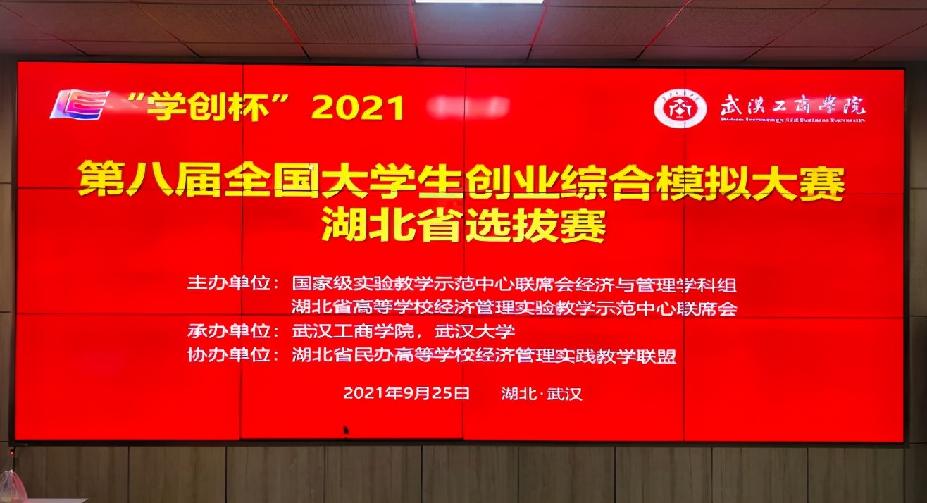 湖北这所大学“含金量”超高！就业率98%，获近300项国家级大奖