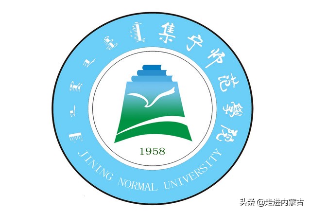内蒙古各大学的“校训”和“校徽”的含义