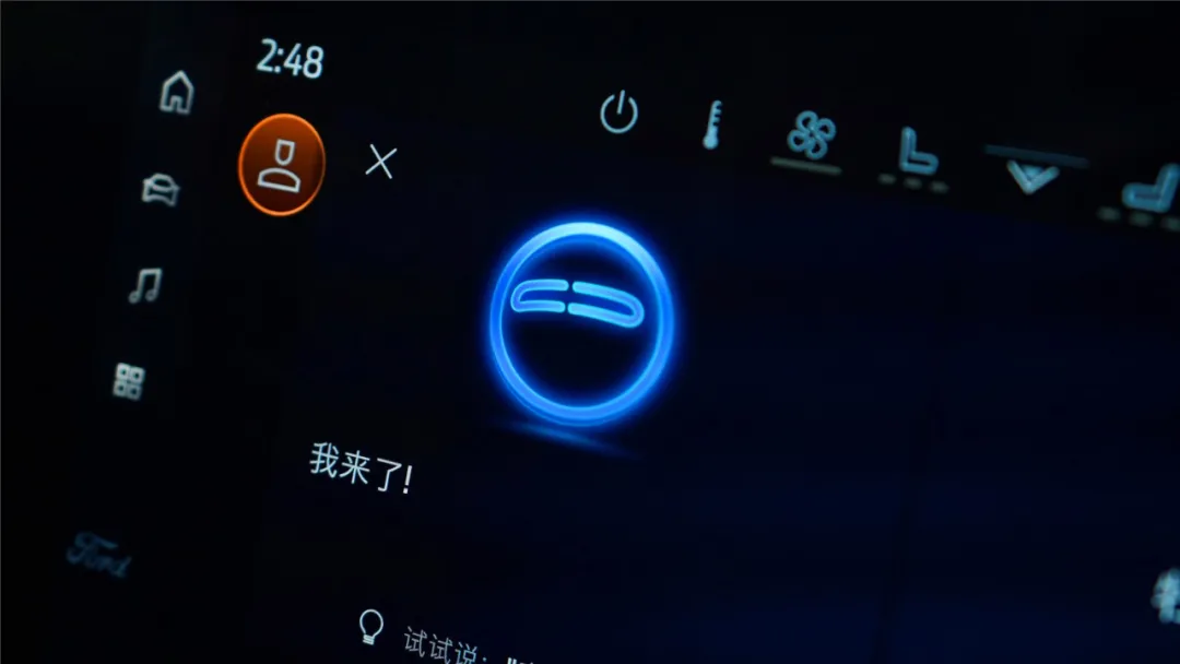 搞机实验室 | 这次我们来讨论下福特SYNC+2.0