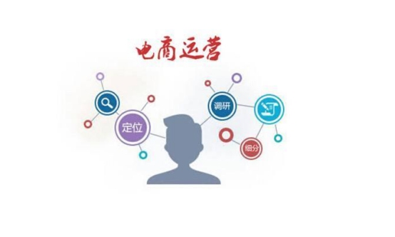 为什么要选择代运营？代运营有哪些好处？