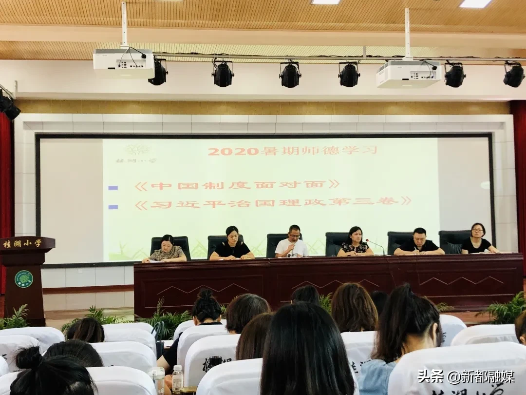 开学了，新都区47所学校风采展示