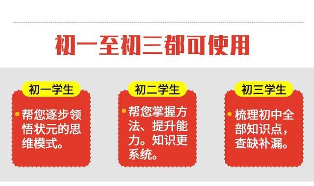 三十年前的垃圾中学，如今逆袭成功，高考清华北大遍地走
