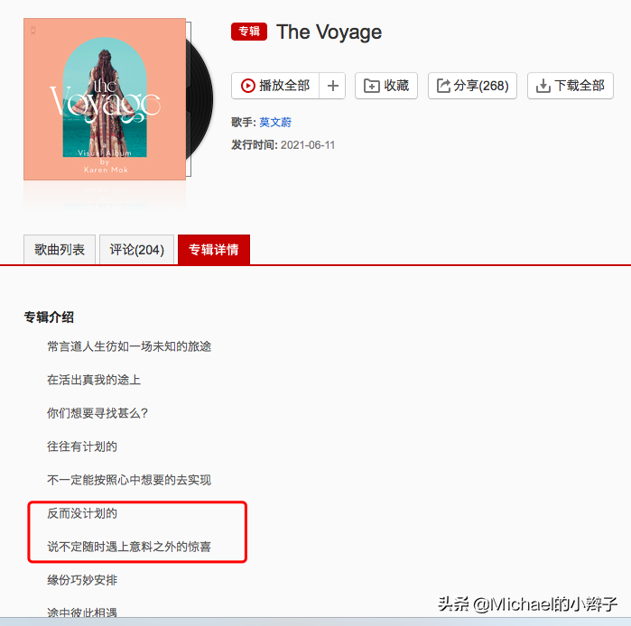 “大有猫腻”！辱华品牌杜嘉班纳又来了，莫文蔚新歌没那么简单