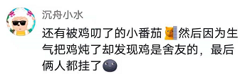 学农人的挂科理由火了，完成毕业论文真不容易，又心疼又想笑