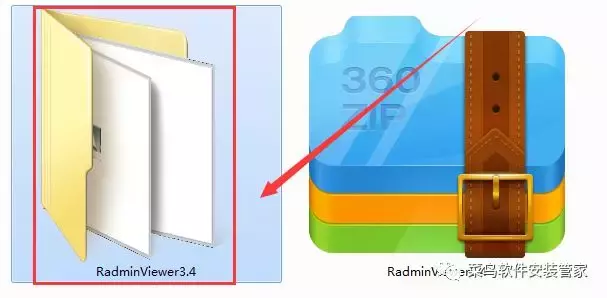 RadminViewer3.4安装包免费下载附安装教程