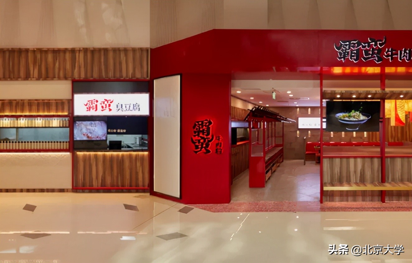 1金2银2铜！第七届“互联网+”双创大赛北大再创佳绩