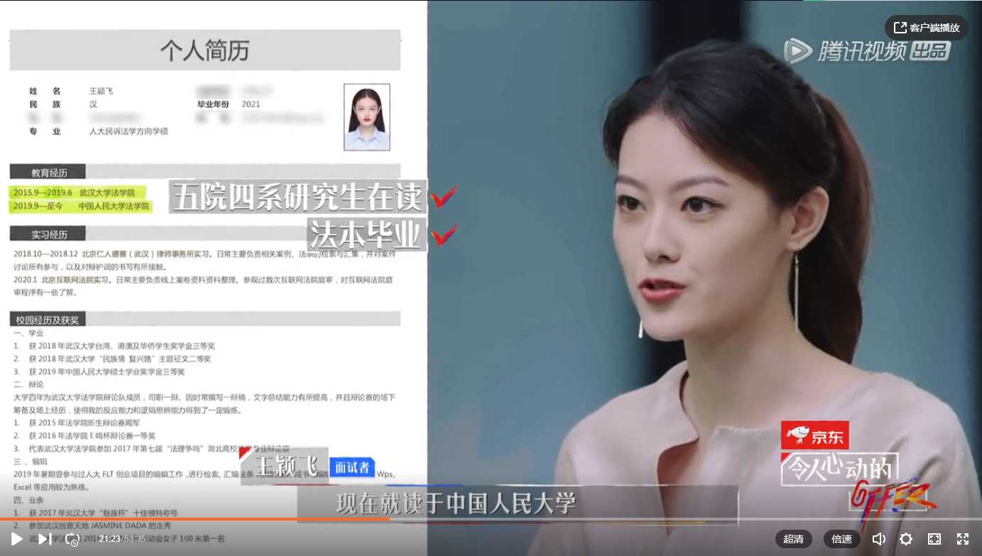 人均五院四系的学历要求,对于英语口语要求极高