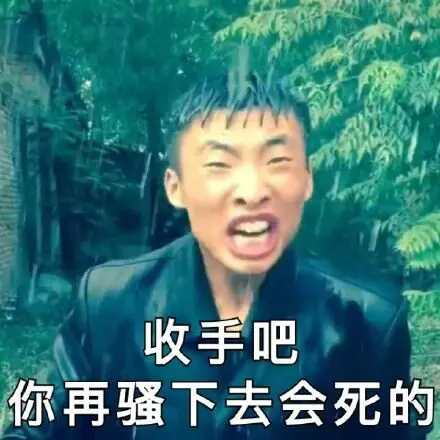 一對大學(xué)生情侶因“微信解封”被判刑，全國首例，這類**別碰
