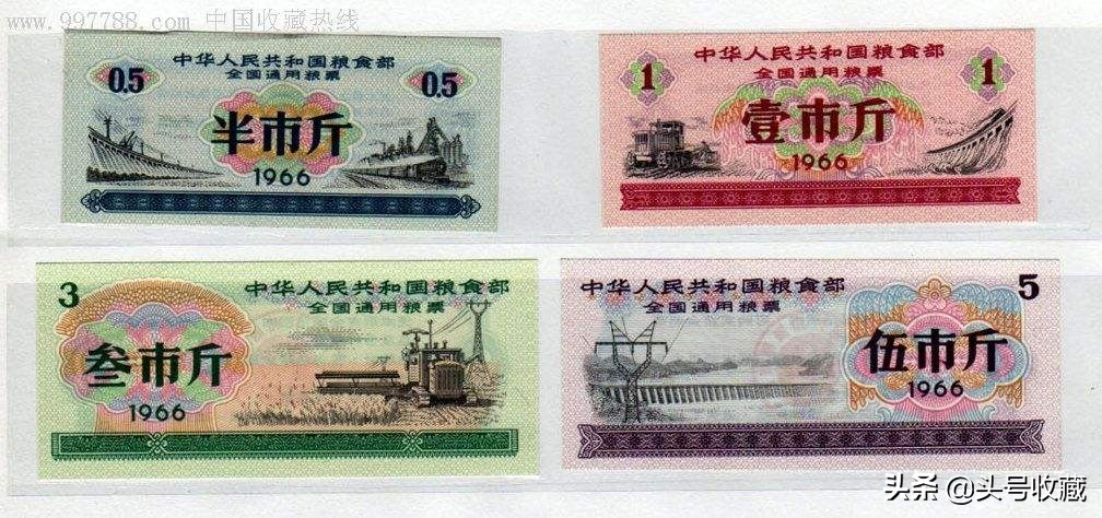 liangƱռ۸Ʊռ۸1972꣩-9ͼƬ-ziѶ