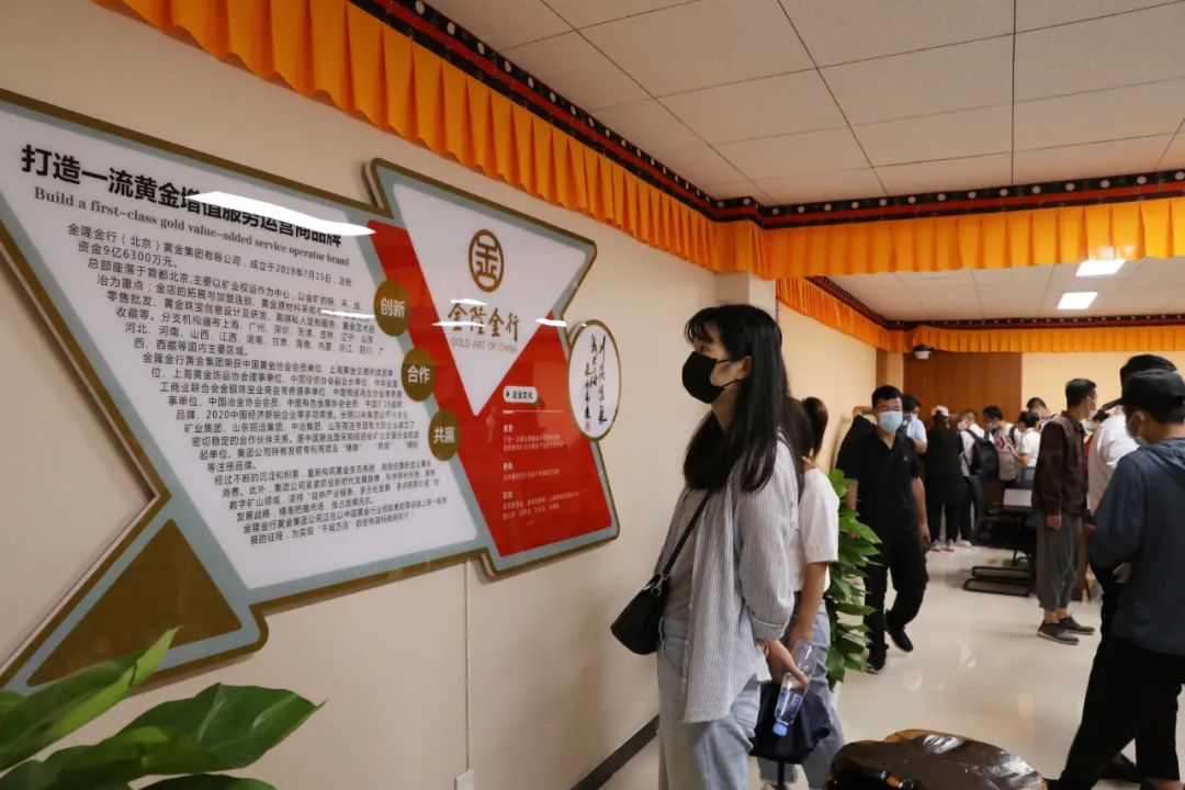 金隆金行投资可靠吗(亲自带你了解金隆金行)插图2 “一路花开”金隆金行(北京)黄金集团有限公司招商部正式成立