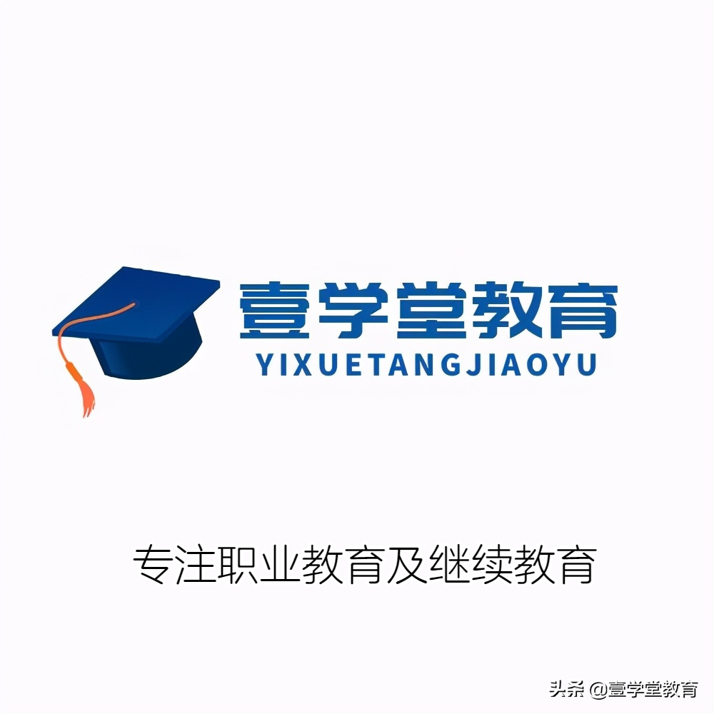 网络教育是什么？哪些学校有网络教育